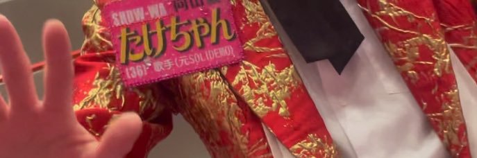 取引 banner