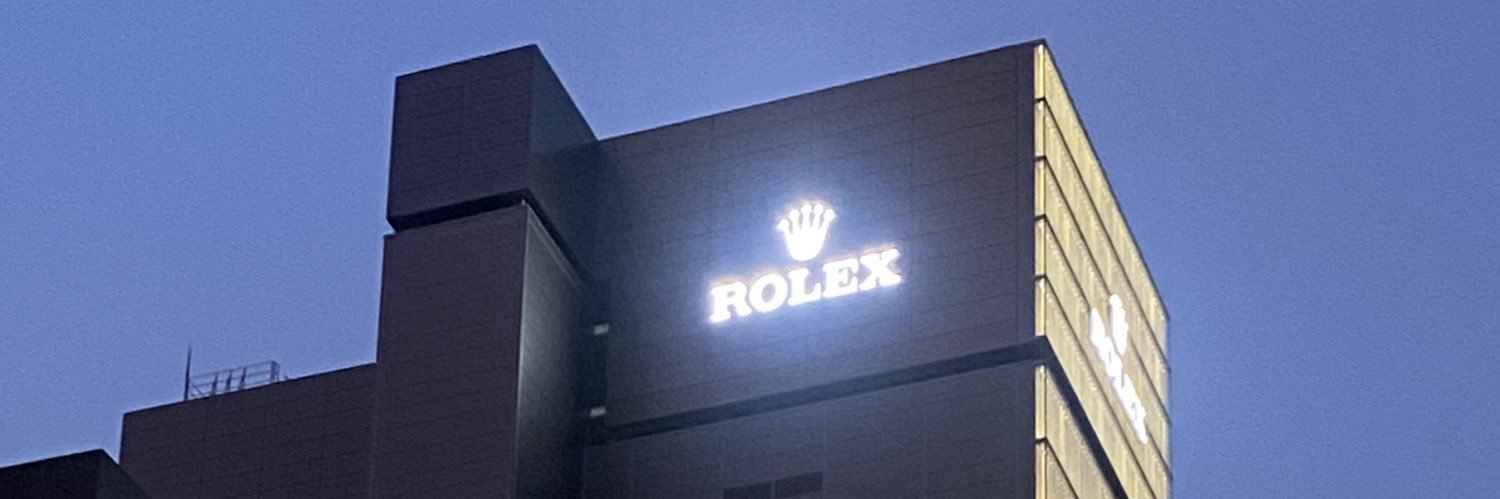 👑ロレックス中級者への道👑 banner