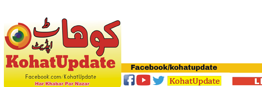 KohatUpdate's profile banner image