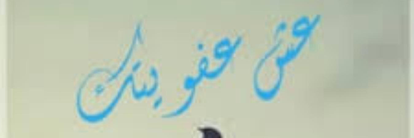 raaayed's profile banner image