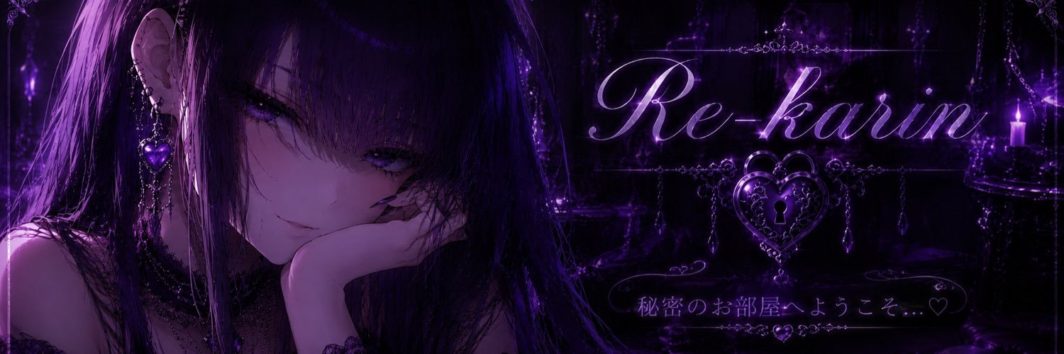 Sc_karin_'s profile banner image