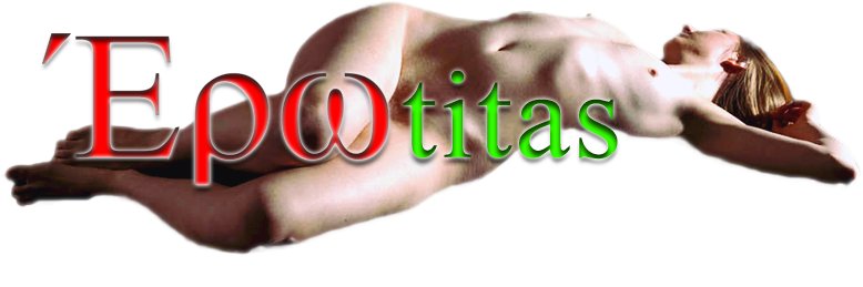 Erotitas's profile banner image