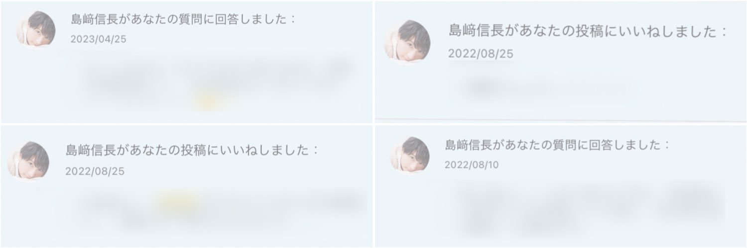 ｴﾑ banner