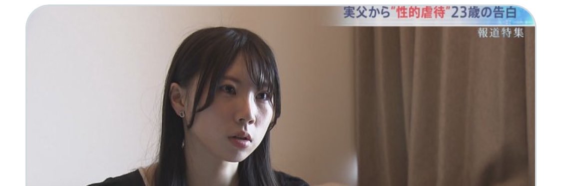 福山里帆(旧姓 大門里帆)'s banner