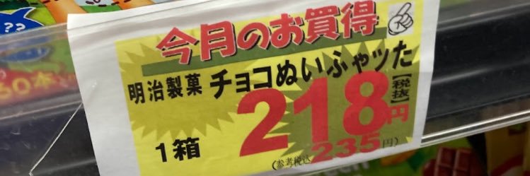 みね banner