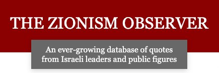 Zionism Observer's banner