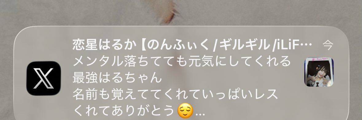 あーちゃん banner