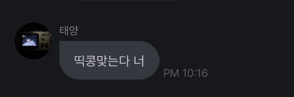 백룽이 = ⩊ =?? banner