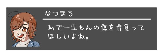 _natumaru_'s profile banner image