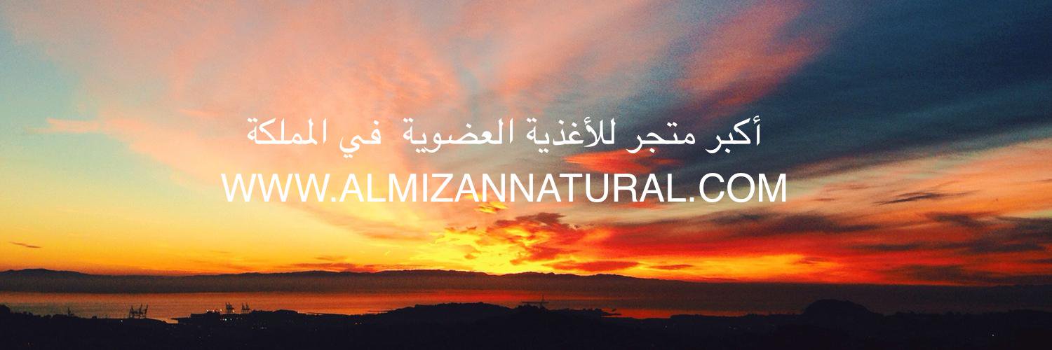 Almizannatural's profile banner image