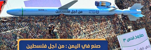 abwdwaskhwlan Profile Banner