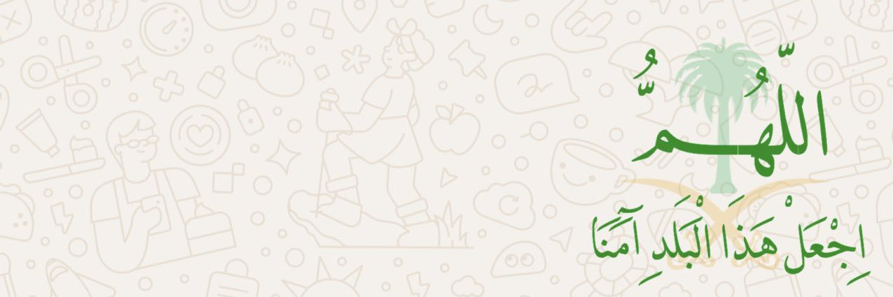 🐈‍⬛ crossed the street banner