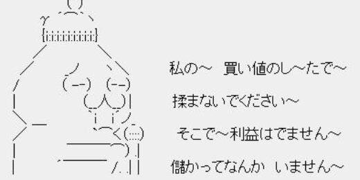 ざら速(ザラ場速報) @ときどき仮想通貨's banner