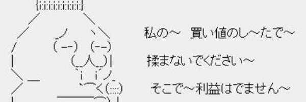 ZARASOKU Profile Banner