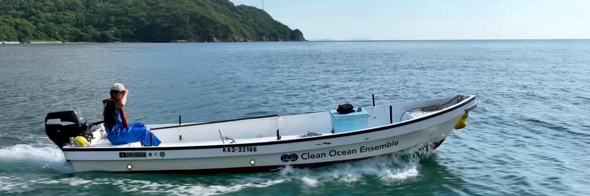 Yuki Egawa | Clean Ocean Ensemble banner