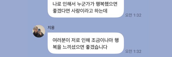 thisisrealding Profile Banner