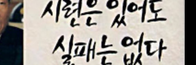 balramsnote's profile banner image