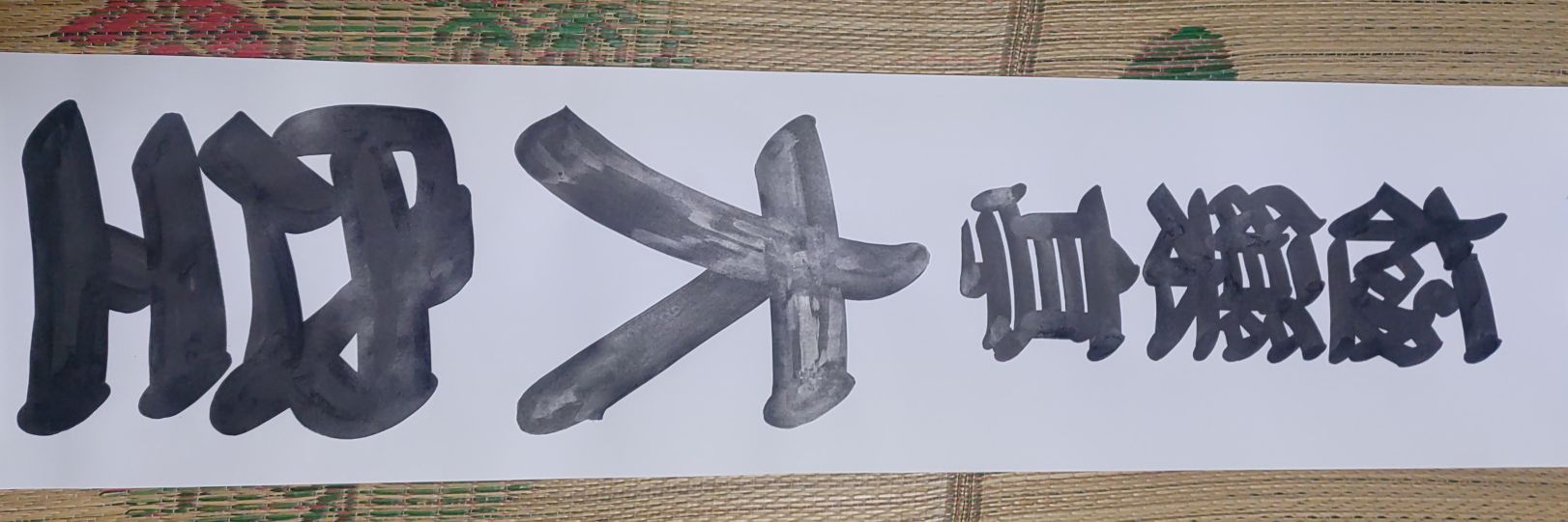 おおそら banner
