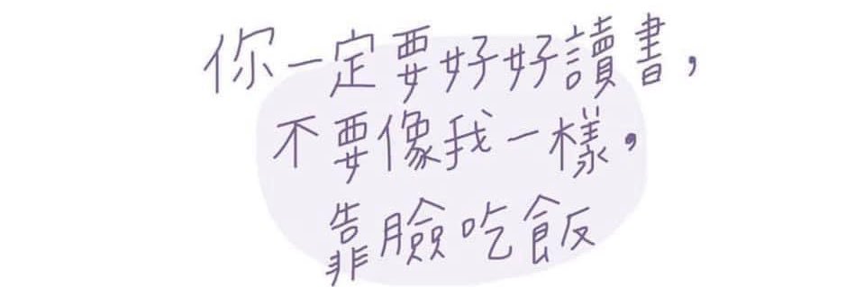 奶茶🧋 banner