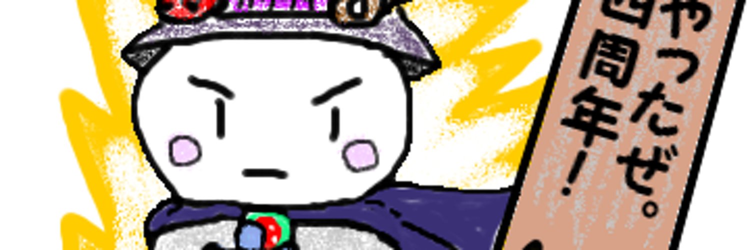 dankon_P's profile banner image