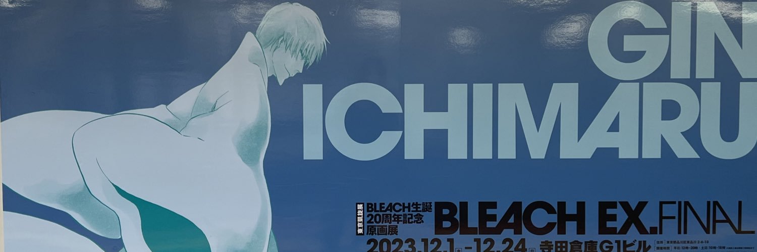 ray@交換用's banner