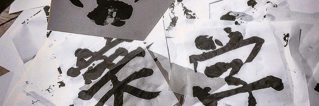 Q28_zzz's profile banner image