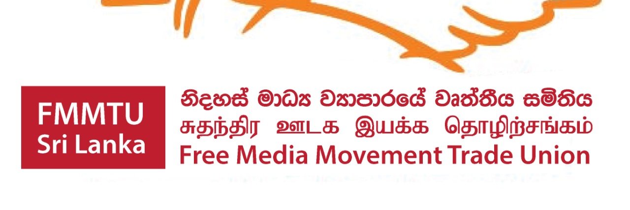 fmmtusrilanka's profile banner image