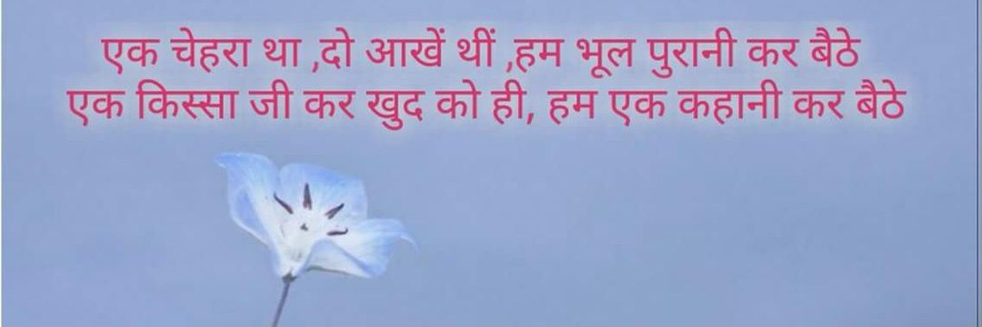 VivekRs1608's profile banner image