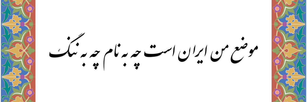 isari_saeed's profile banner image
