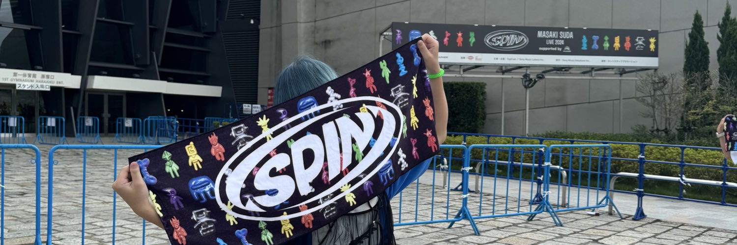ゆ banner