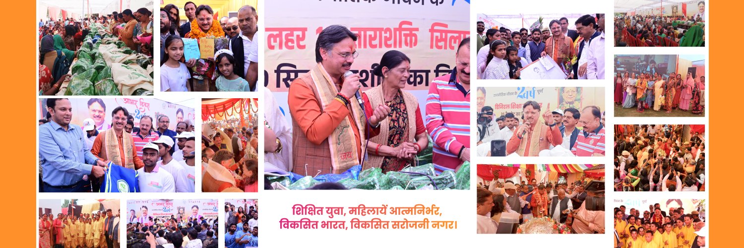 Rajeshwar For YOUTH banner