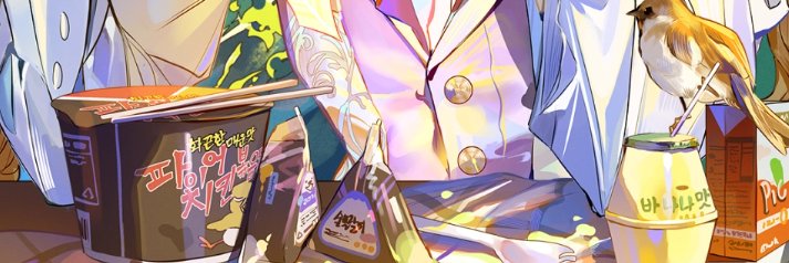 프라이버시 banner