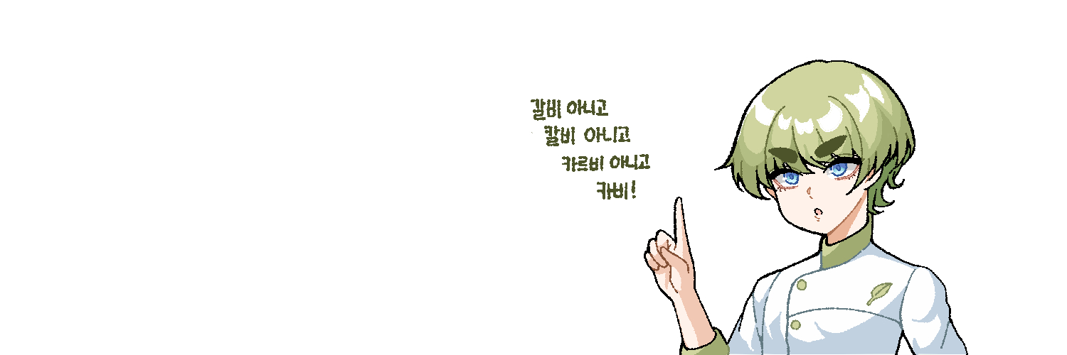 카비's banner