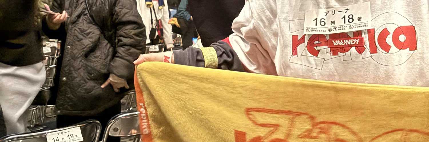 チナ banner