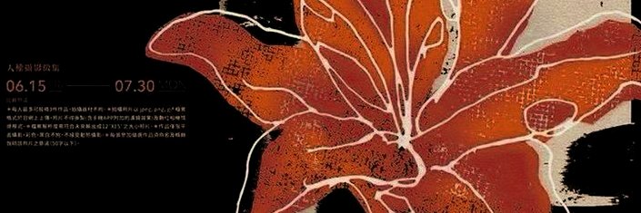 𝐀𝗅𝖺𝗌𝗍𝗈𝗋. banner