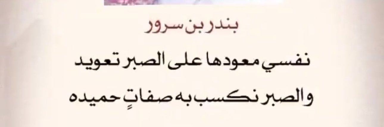 الشقاوي banner