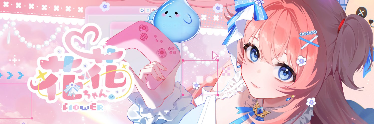 花花🌸💧初配信混亂著成功惹💖Vtuber banner