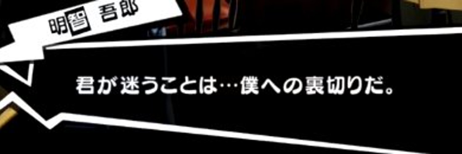 재불's banner