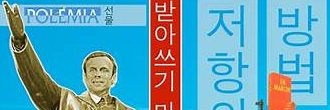 deteyssac's profile banner image