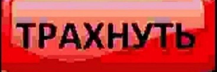 Dr. Sex banner