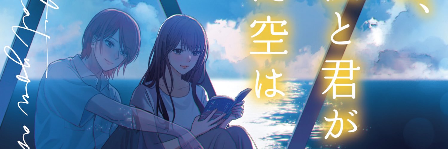 ギルド・インク banner