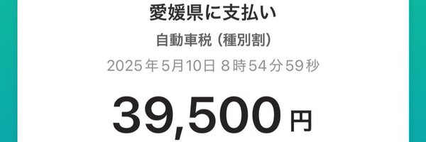 nagatata39 Profile Banner