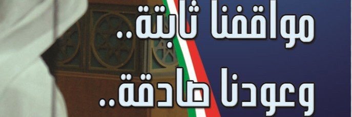 ALHTALANI's profile banner image