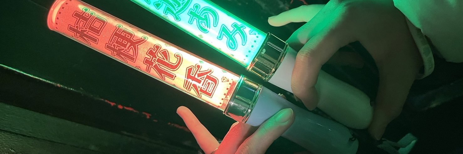 ヒナ banner