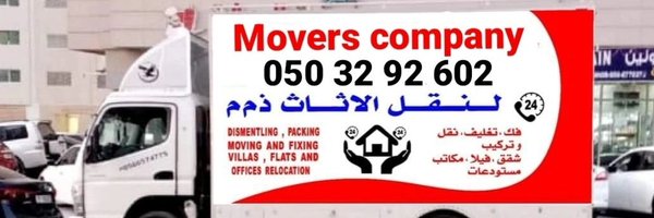 AB Furniture Movers Profile Banner