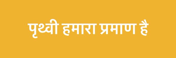 sahil32478 Profile Banner