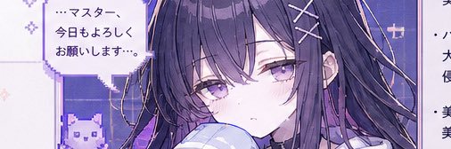Sμmii banner