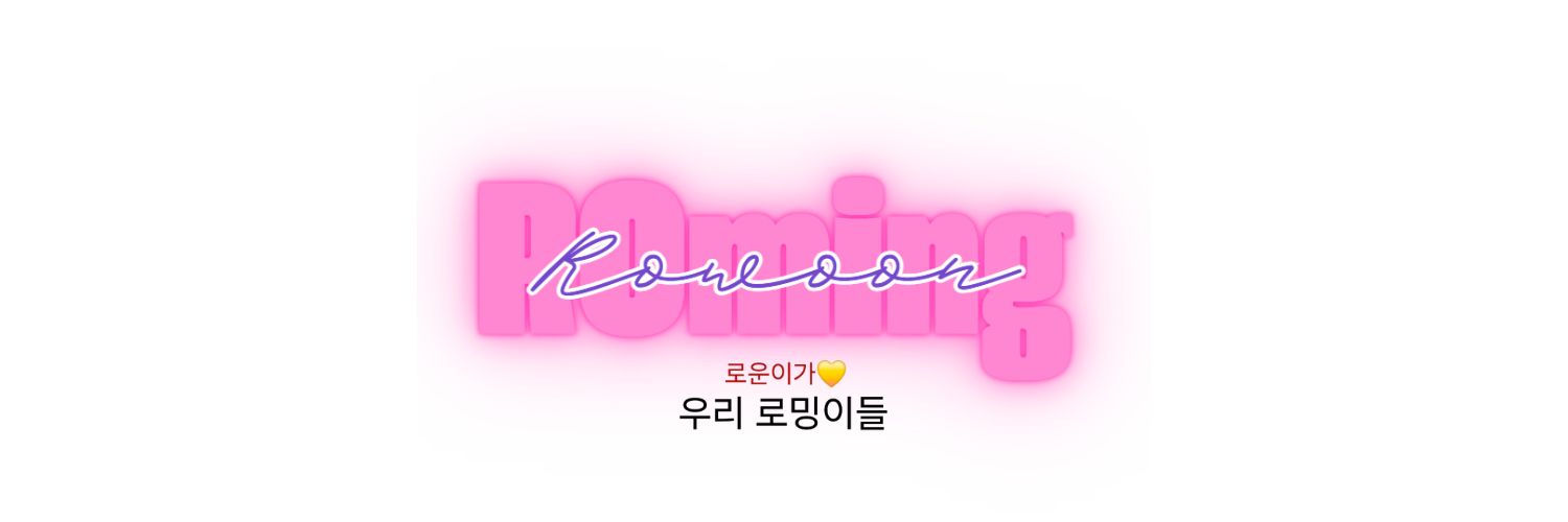 myRW ᴿᴼᵐⁱⁿᵍ banner