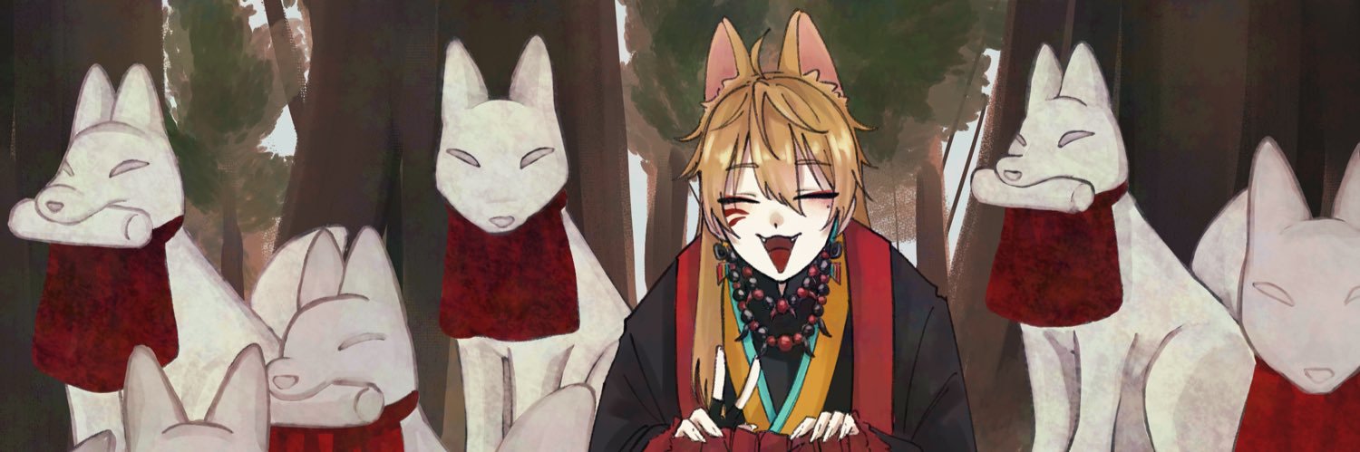 るい banner