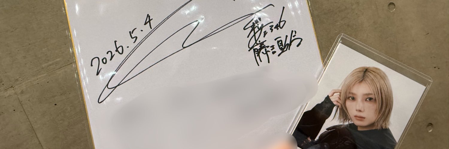 みき🍳 banner